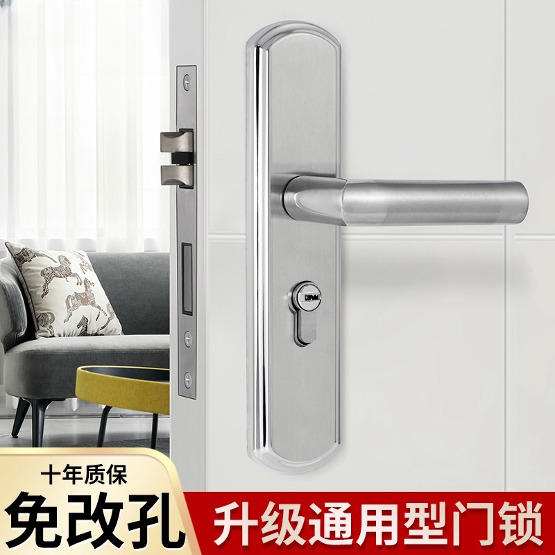如何正确拆卸室内门锁？