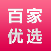 百家优选1