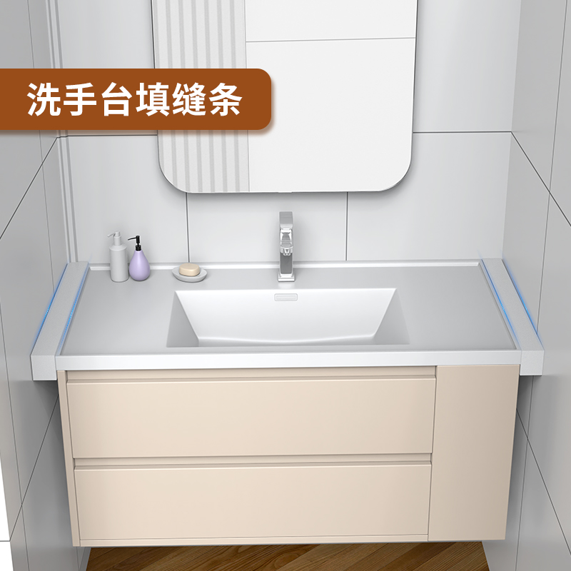 卫生间缝隙填补神器：防水浴室柜子海绵填缝条，告别漏水烦恼！