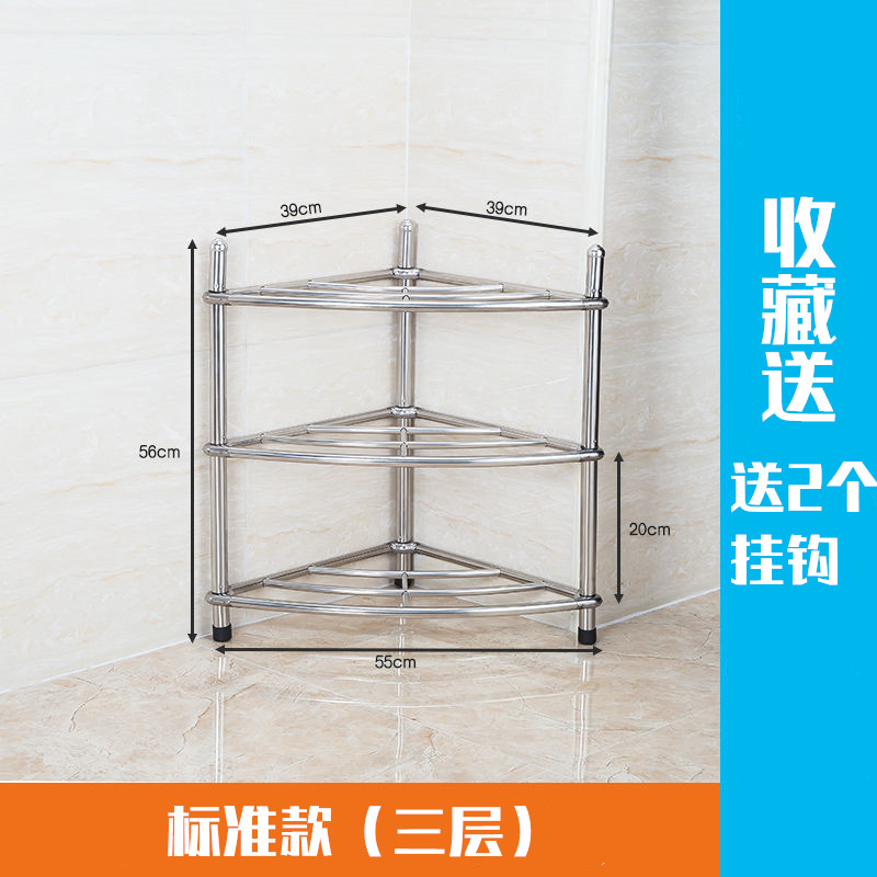 卫生间置物架落地多层三角置物架：厕所收纳神器，浴室洗手间的脸盆新搭档！