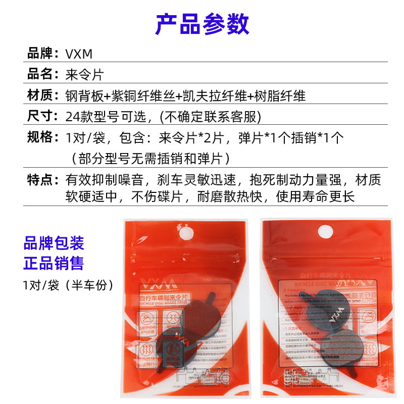 掌柜推荐：自行车刹车大升级，BB7碟刹改装，解锁山地车新玩法！