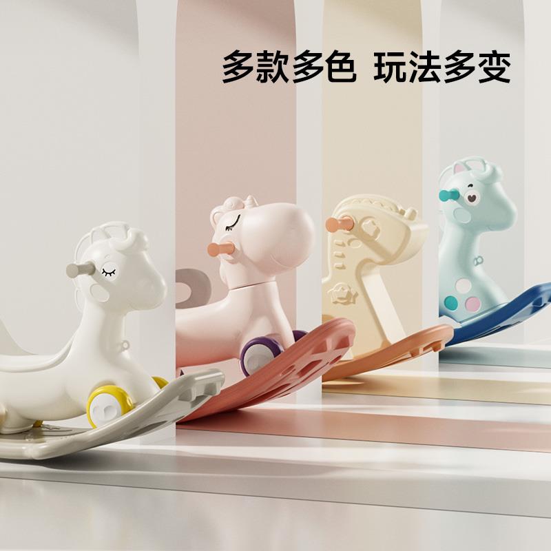 宝宝的快乐神器！Babycare摇摇马+溜溜车二合一，周岁礼物选它不踩雷！