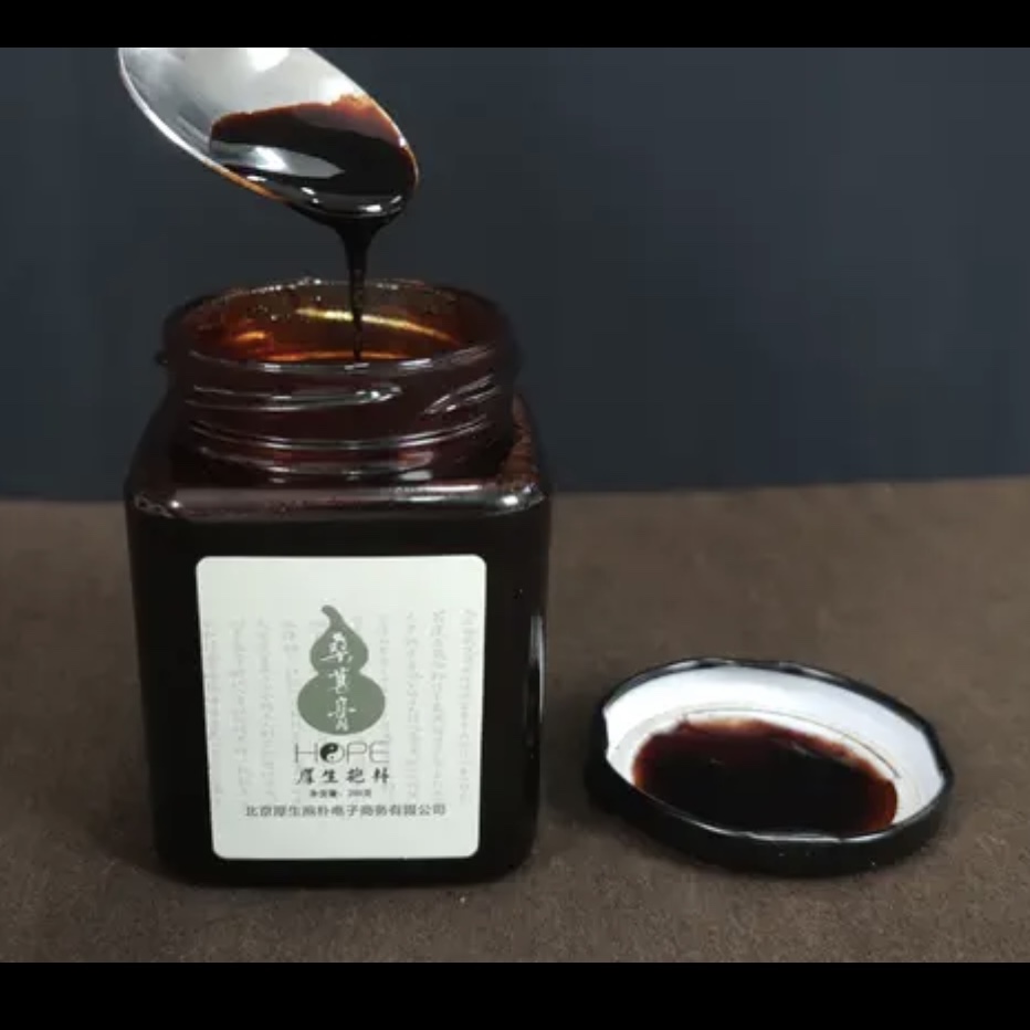 『厚朴滋味』桑葚膏：280克罐装，让你的健康甜品升级！