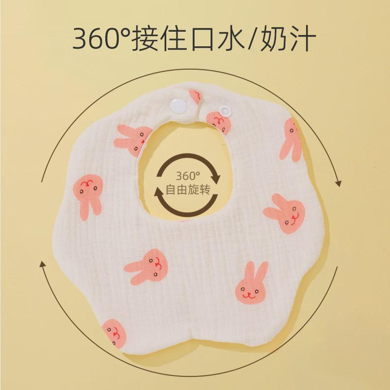 婴儿口水巾纯棉纱布围嘴 | 新生防水口水围兜 | 秋冬必备，宝宝的贴心守护者✨