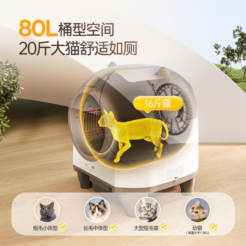 宜宝智能猫砂盆真香警告！铲屎官必入的全自动神器！这波不冲亏麻了