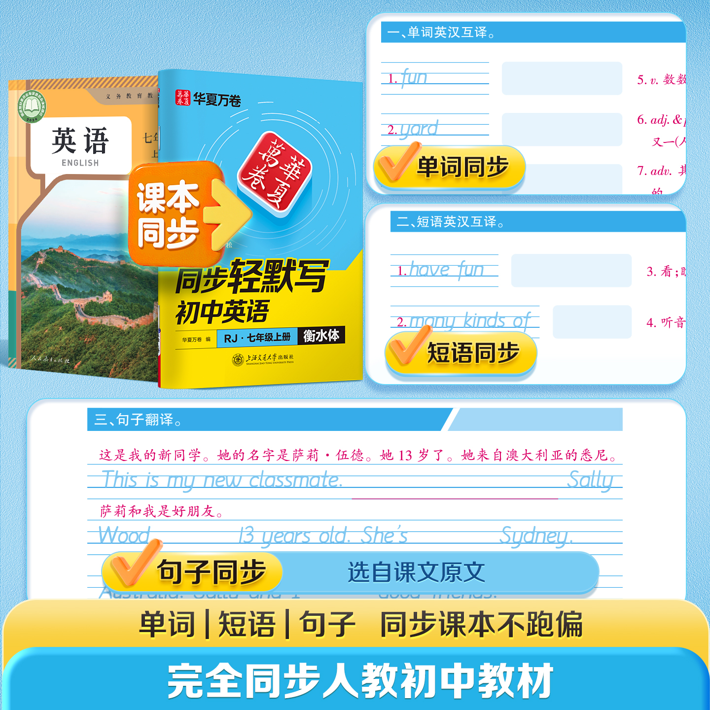 弹幕书《普通人手记》：穿越时空的八九十年代记忆，薛易带你走进历史深处