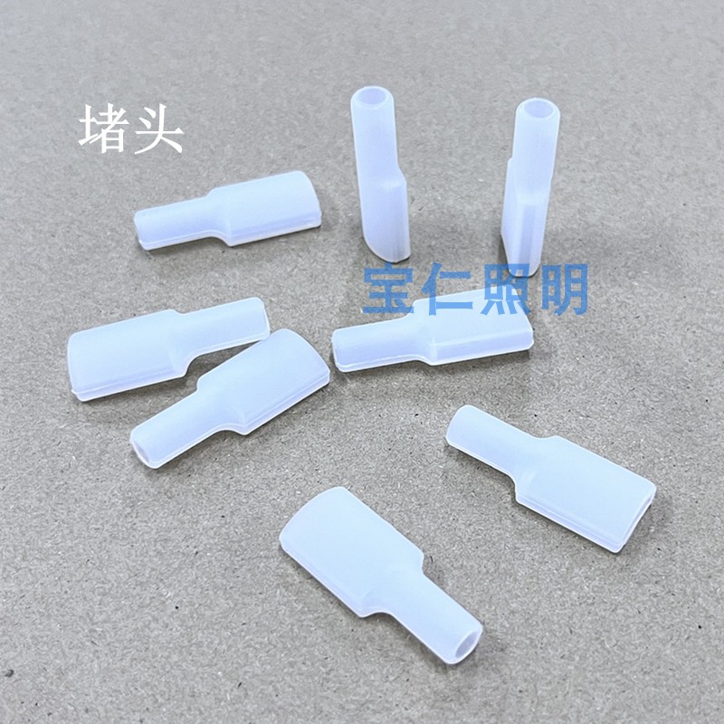 LED灯带配件大揭秘：硅胶套管、蘑菇头堵头、圆形尾塞，应有尽有！