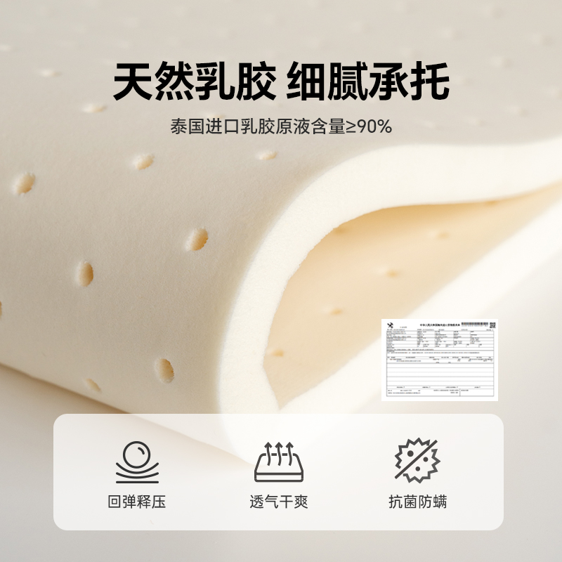 翻身必备！盛世林源椰棕床垫&amp;席梦思乳胶垫，睡出好身材的秘密武器