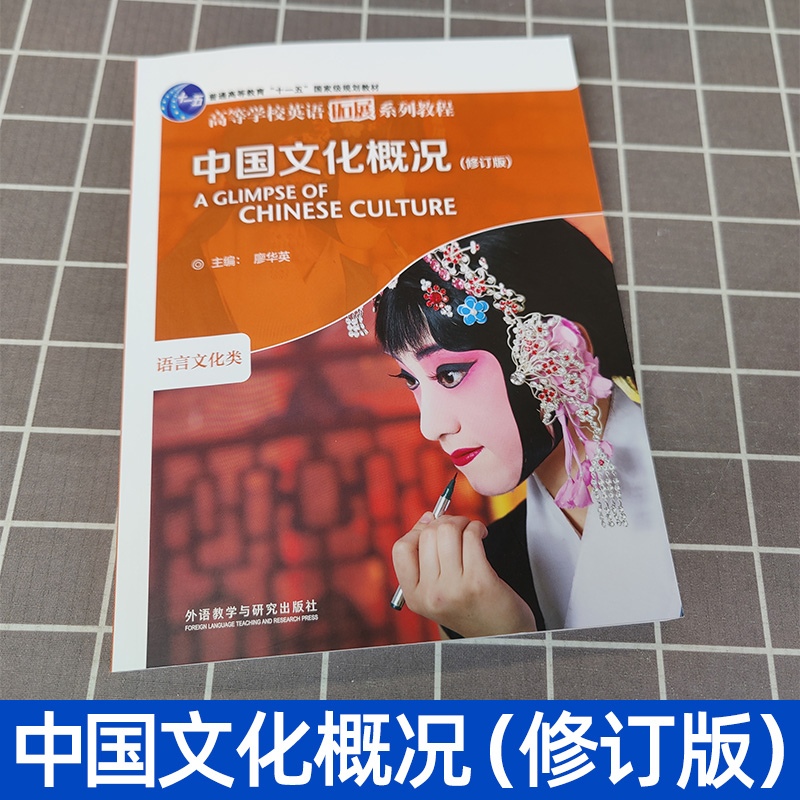 中国文化翻译教程到底有多香？看完这篇我直接种草！