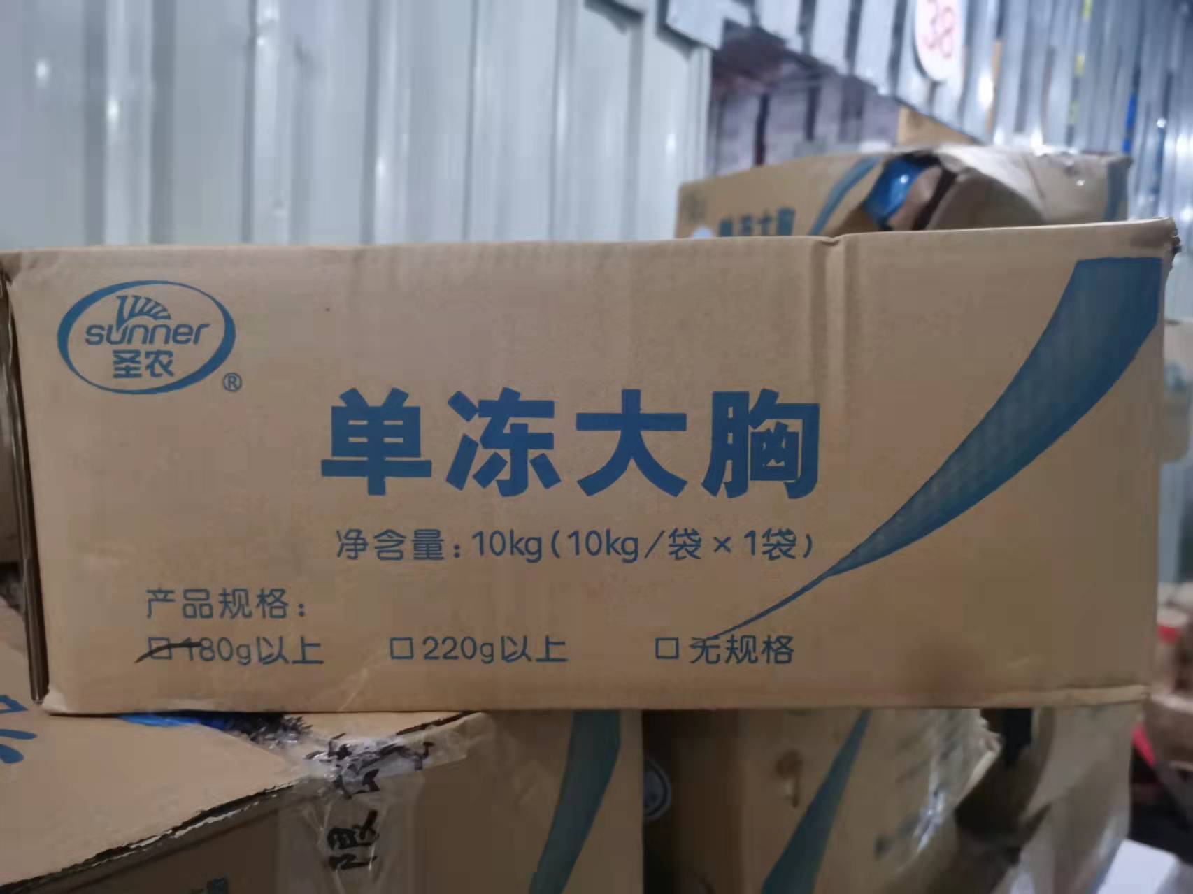 圣农单冻鸡胸肉：健身达人必备，新鲜去皮鸡脯肉的秘密武器！