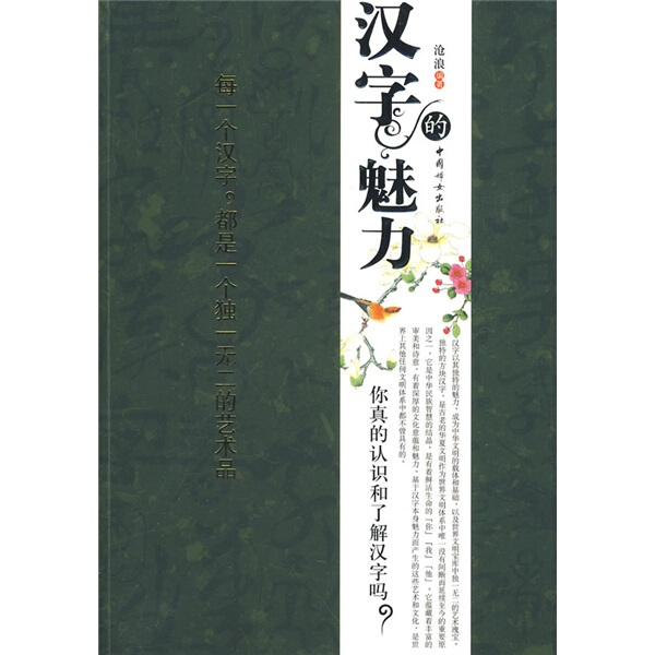 鱼笼虾笼捕鱼笼的秘密：只进不出的捕捞神器，你真的了解吗？