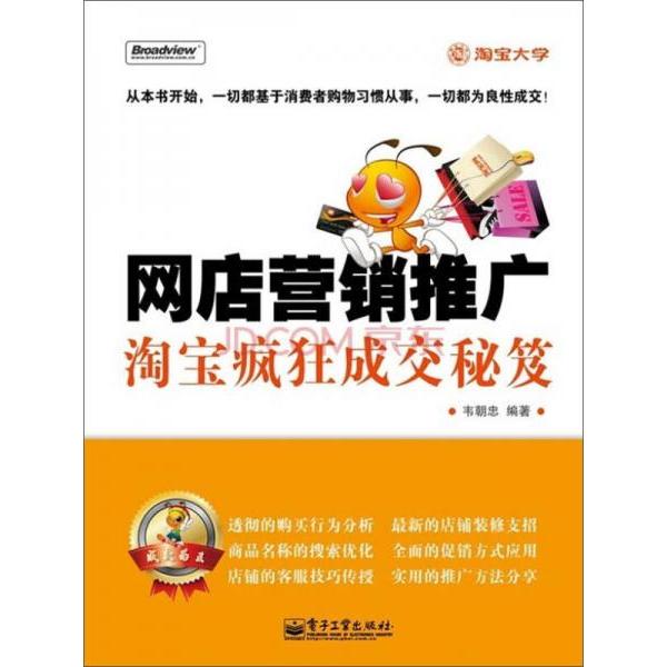 淘宝双11终极攻略！今年的剁手盛宴何时启动？别再错过任何一个优惠！