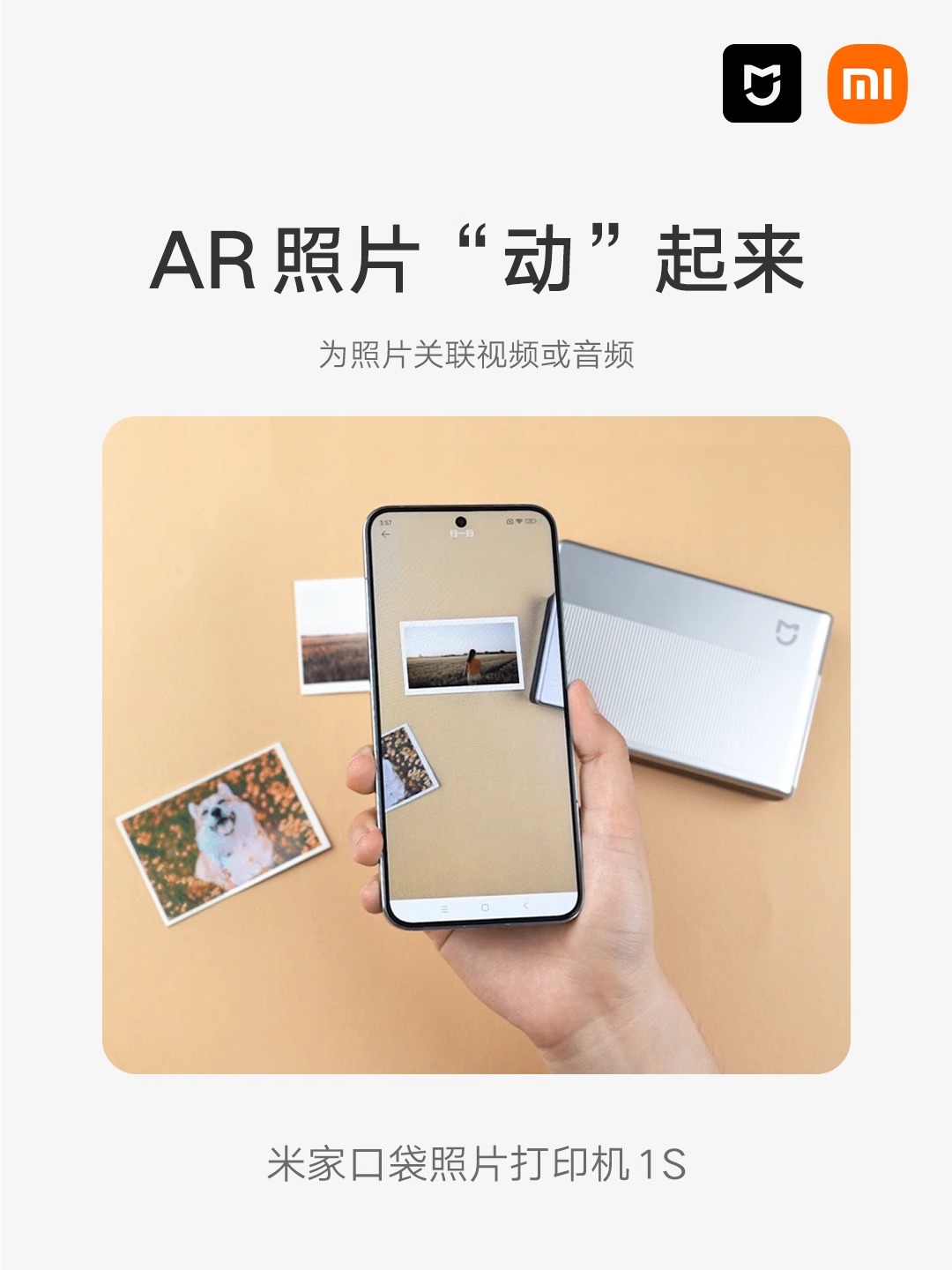 天貓手機發貨速度大揭秘！現在買還來不及嗎？