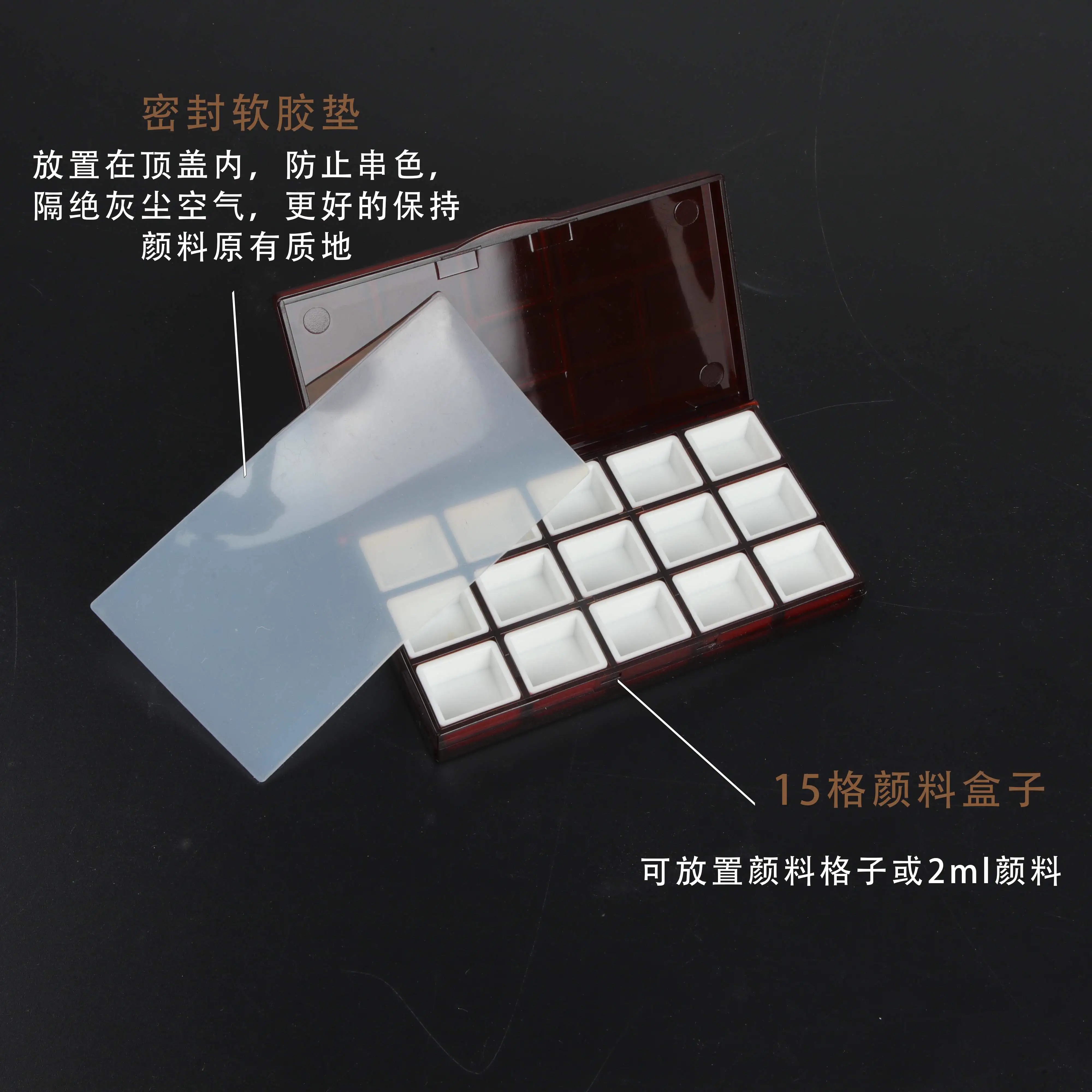 水彩颜料收纳神器，24色2ml翻盖白盒，让画画更轻松!
