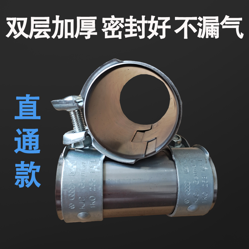 汽车排气管转接头变径套筒大转小异径接头通用不锈钢加厚现货定制：如何轻松搞定改装难题？