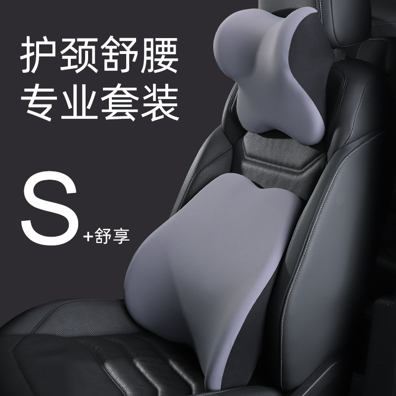 清仓大促！汽车头枕乳胶护颈枕，开车必备神器，告别颈椎疲劳！
