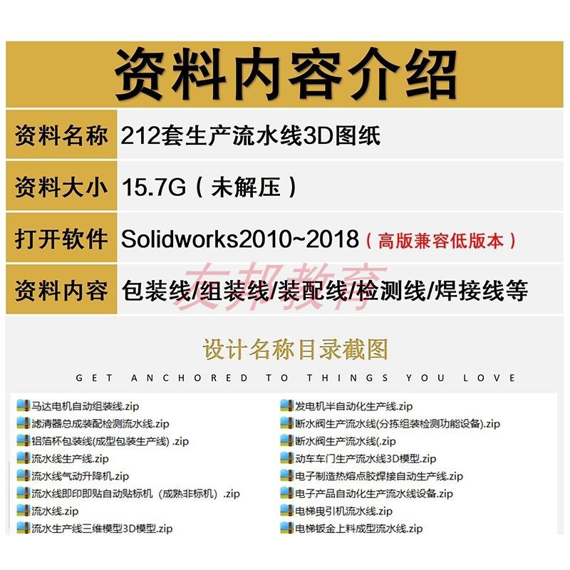 自动化包装流水线方案设计模型图纸，开启智能包装新时代！