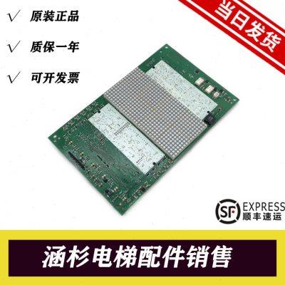 3600电梯轿厢显示板594479/594481/594484/594265：原装全新，电梯界的“黑科技”守护神！