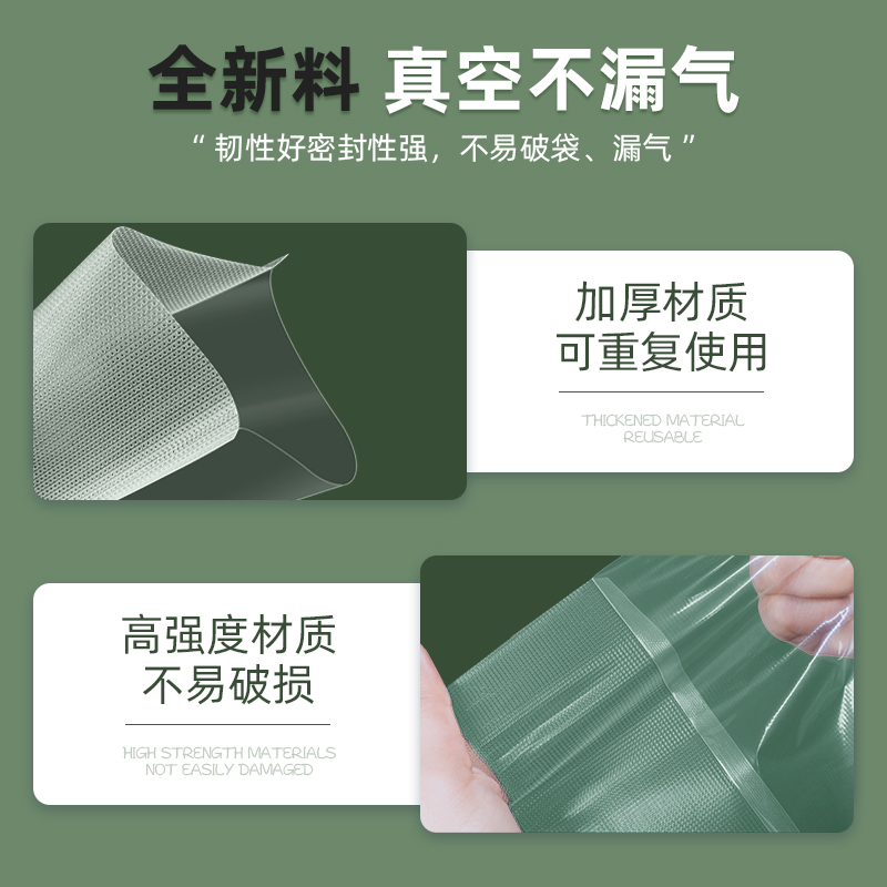 真空袋食品包装袋光面商用封口机专用批发塑封压缩密封透保鲜袋子，如何挑选？