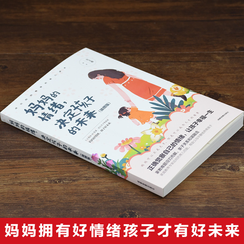 揭秘新生妈妈身份：产后那些悄悄转变的瞬间