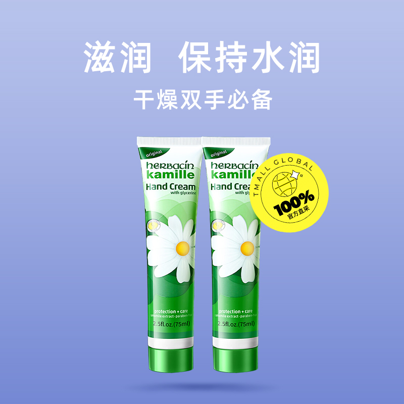 小漫熊春夏小甘菊护手霜：宝宝娇嫩肌肤的守护神，妈妈们的安心之选！