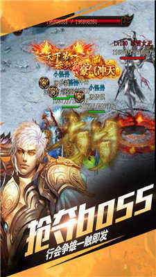 复古传奇1.76赤月合击