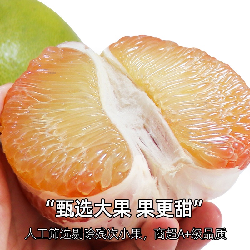 正宗泰国青柚：翡翠金柚青皮三红心柚大果，当季新鲜水果整箱包邮，吃货们的狂欢节来了！