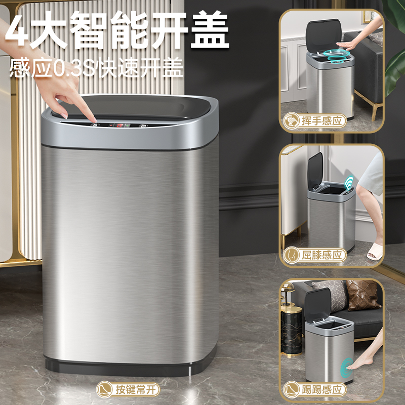 汉世刘家智能垃圾桶：告别手动，开启智能家居新生活！