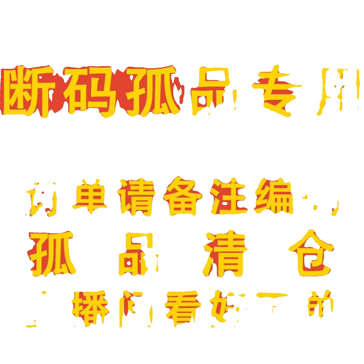 回转大回转超级大回转高山竞技滑雪服：专业与保暖的完美融合，让你驰骋雪场无惧严寒！