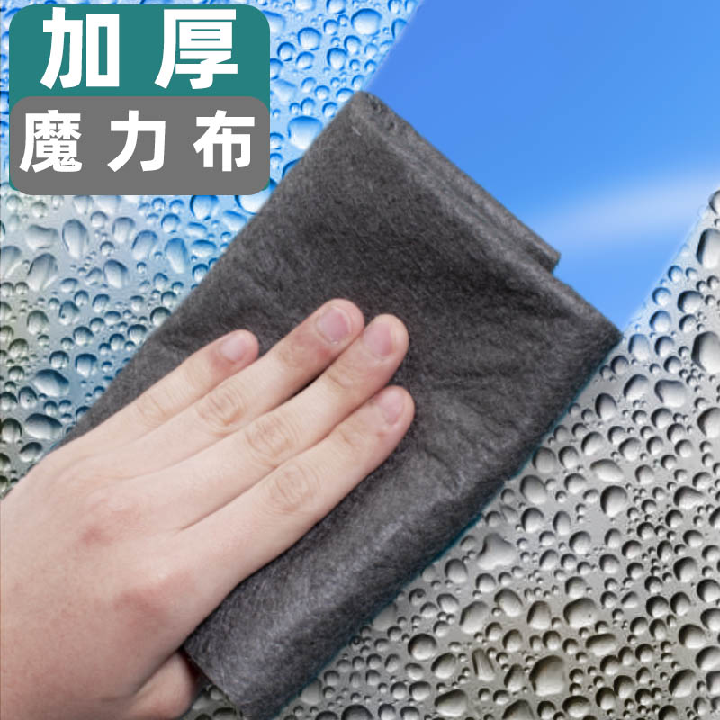 超细纤维眼镜布：告别脏污，迎接高清视界，40*40cm超大版面，清洁神器！