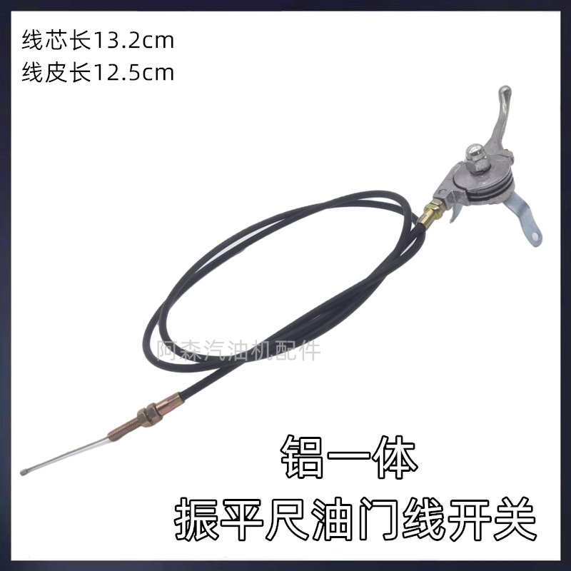 路面冲击夯油门线开关：夯实之路，从这里开始！