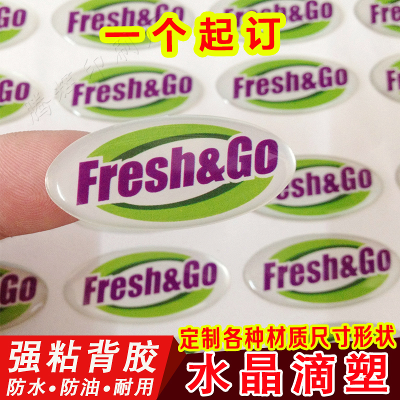水晶滴塑定做：让每个细节都闪耀着个性光芒的防水不干胶印刷艺术！