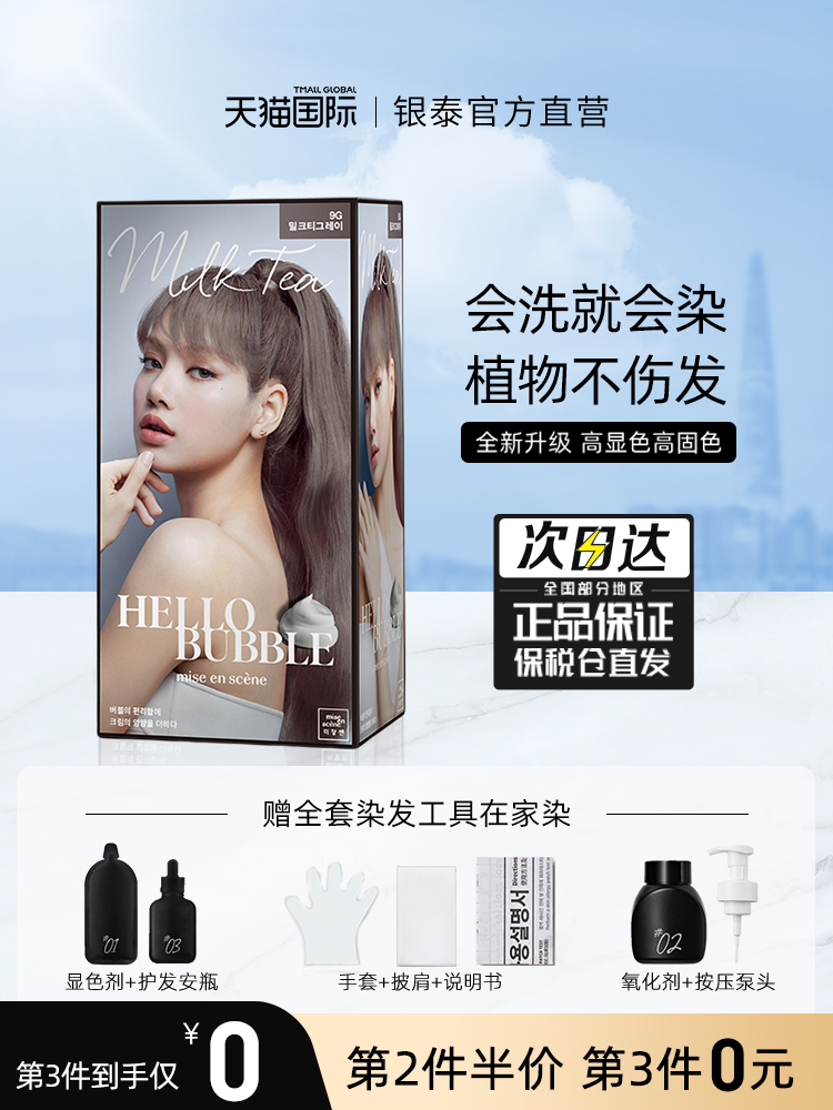 爱茉莉家纺怎么样？选购前必看的品质解析