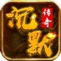 沉默复古版神途手游