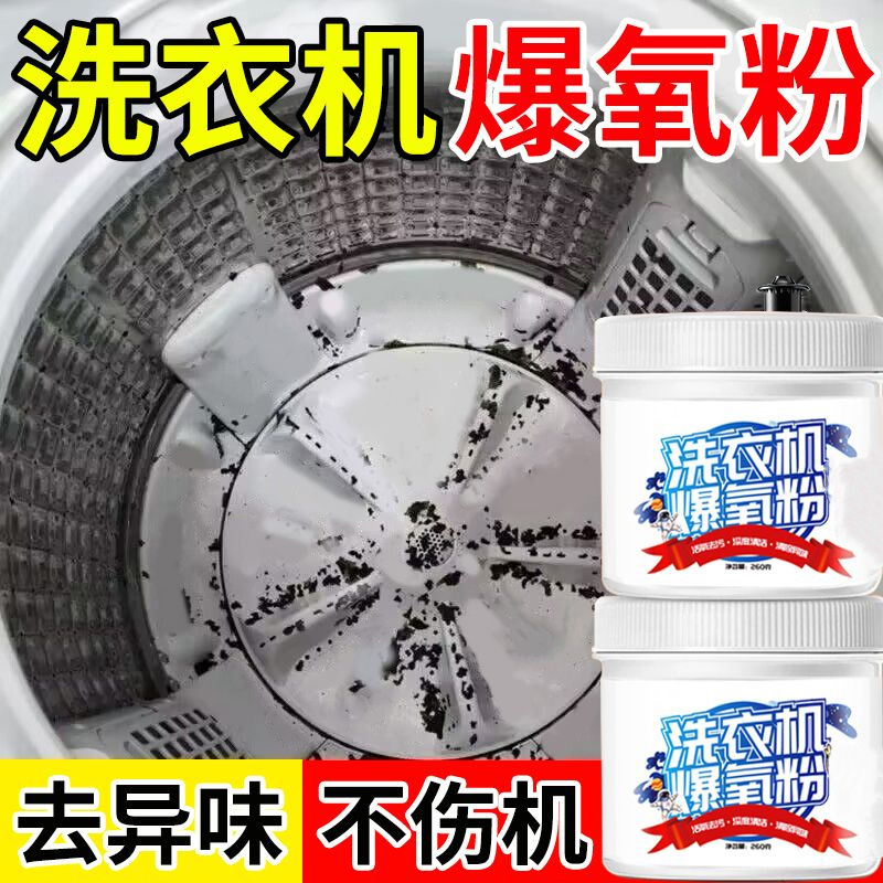 双十一购物狂欢节，如何挑选一台好洗衣机？