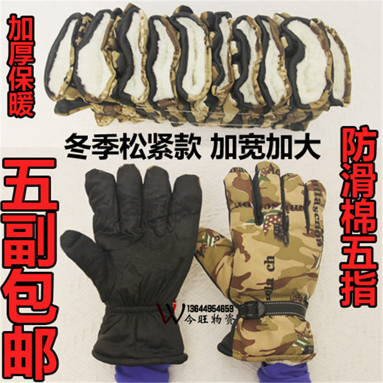 老式棉闷子手套：军绿户外保暖神器，冬季必备劳保连指手套大揭秘！