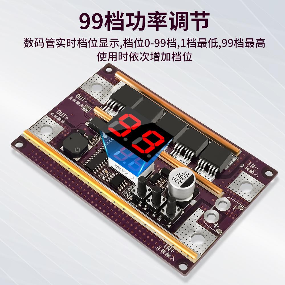 K99小型自动点焊DIY：18650锂电池点焊机笔控制主板碰焊机，玩转电池焊接新技能！
