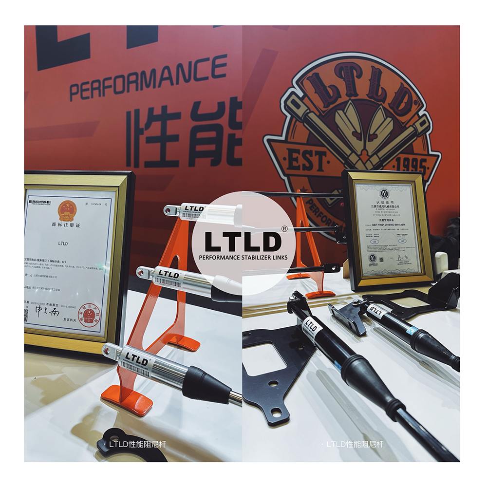 LTLD阻尼杆：沃尔沃XC40/XC60的防侧倾神器，告别晕车从此刻开始！