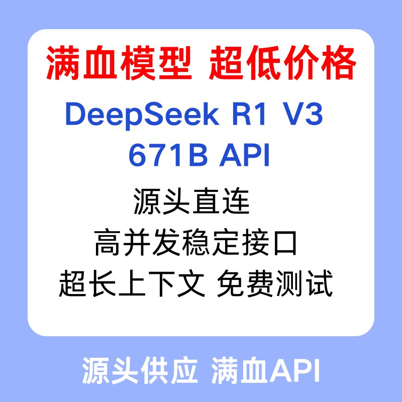 文心一言替代DeepSeek？AI模型谁才是未来王者？