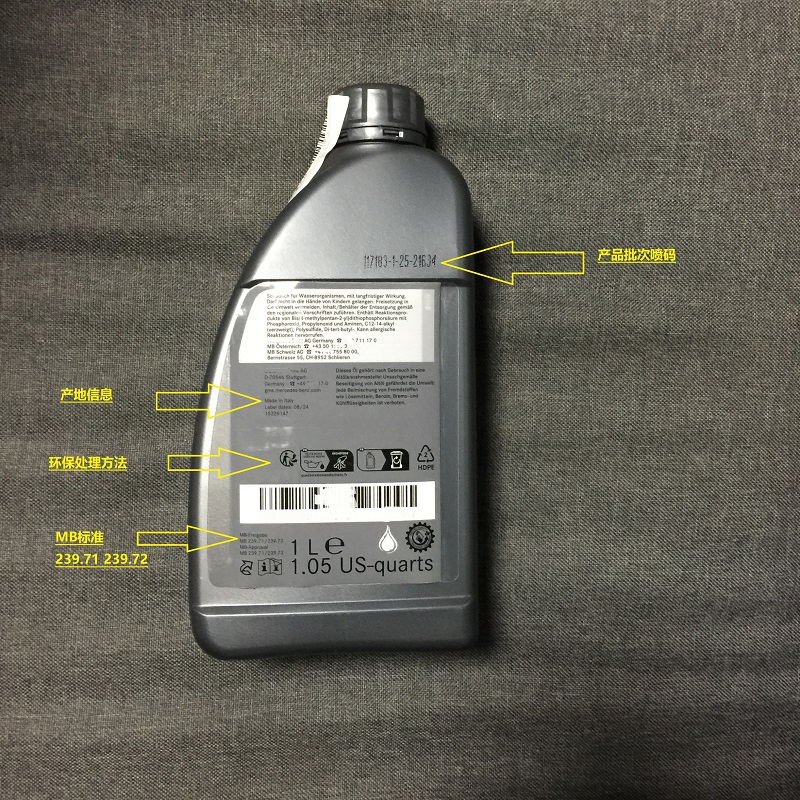 奔驰AMG专用差速器油：让性能车狂飙不止，解锁极致驾驶体验