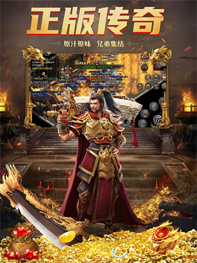 传奇战域决战