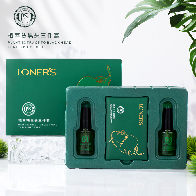 欧蝶泉竹萃祛黑头三件套装：鼻贴界的黑科技，毛孔收缩神器大揭秘！
