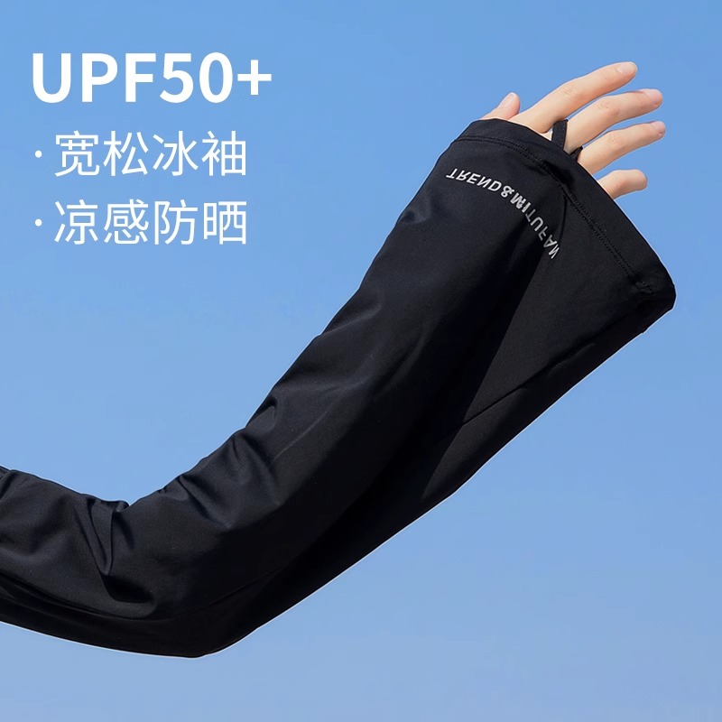 赛立特ST58123护臂袖套真香！防割透气+加长设计，打工人必备神器