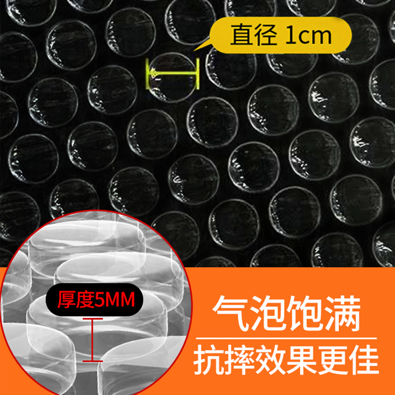 气泡膜卷装太香了！搬家快递必备神器，防摔防撞还能省大钱