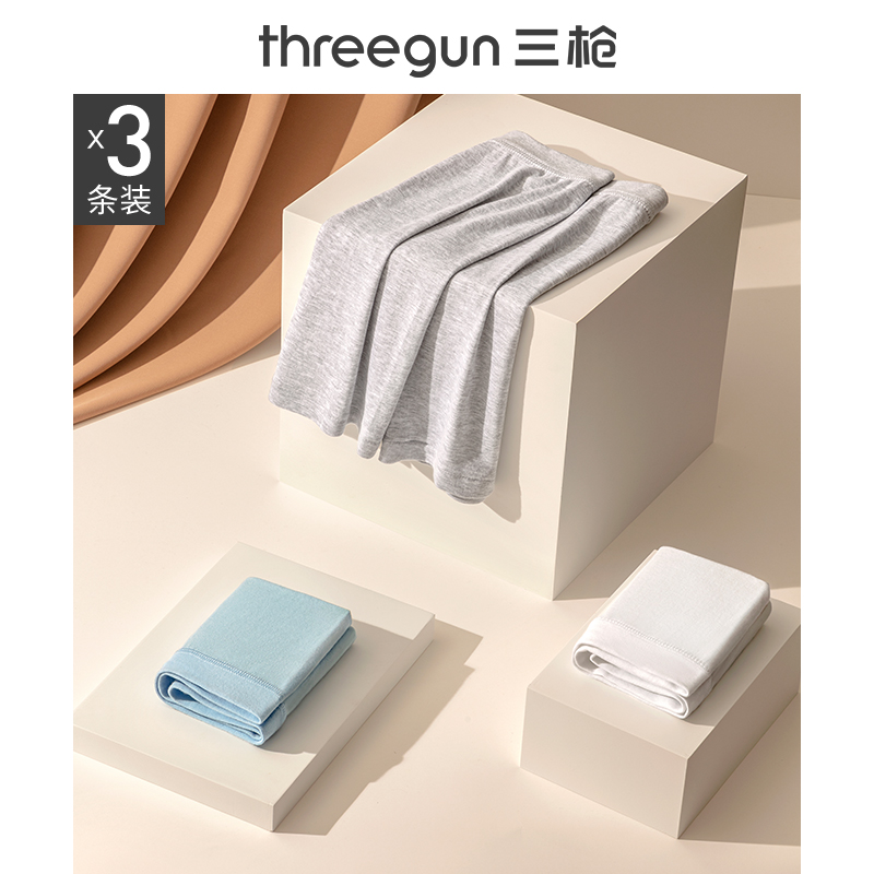 三枪内衣中老年纯棉春秋新疆罗纹棉薄款棉毛衫裤：中老年人秋冬保暖新选择！
