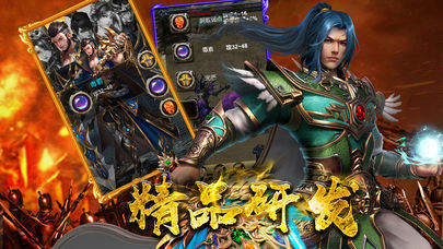 传奇雷霆2合一版本