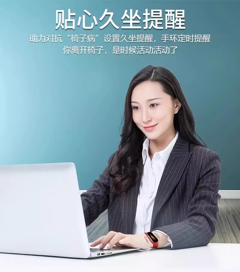 情侣智能手环：爱的守护，智能生活伴侣
