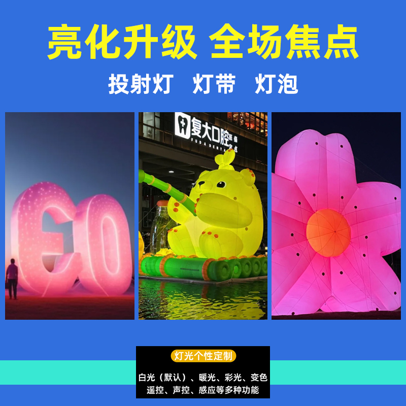 春日打卡神器！充气花朵气模太绝了！商场美陈拍照必备