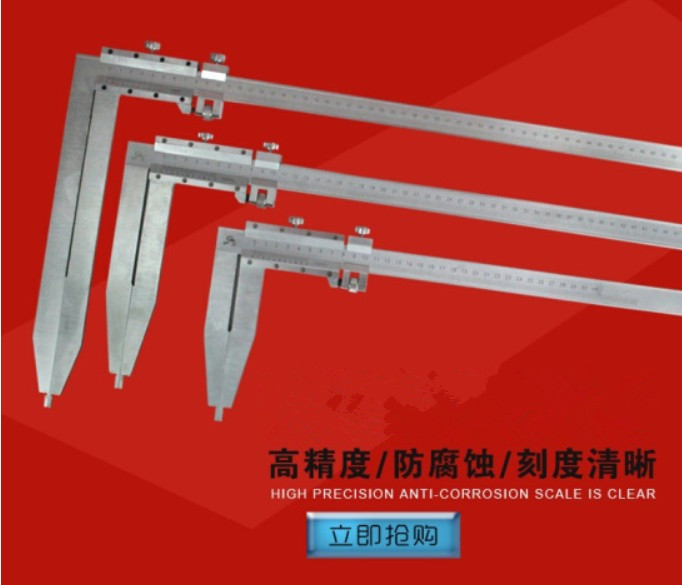 上海泸工加长爪游标卡尺：精准测量，匠心制造的秘密武器！