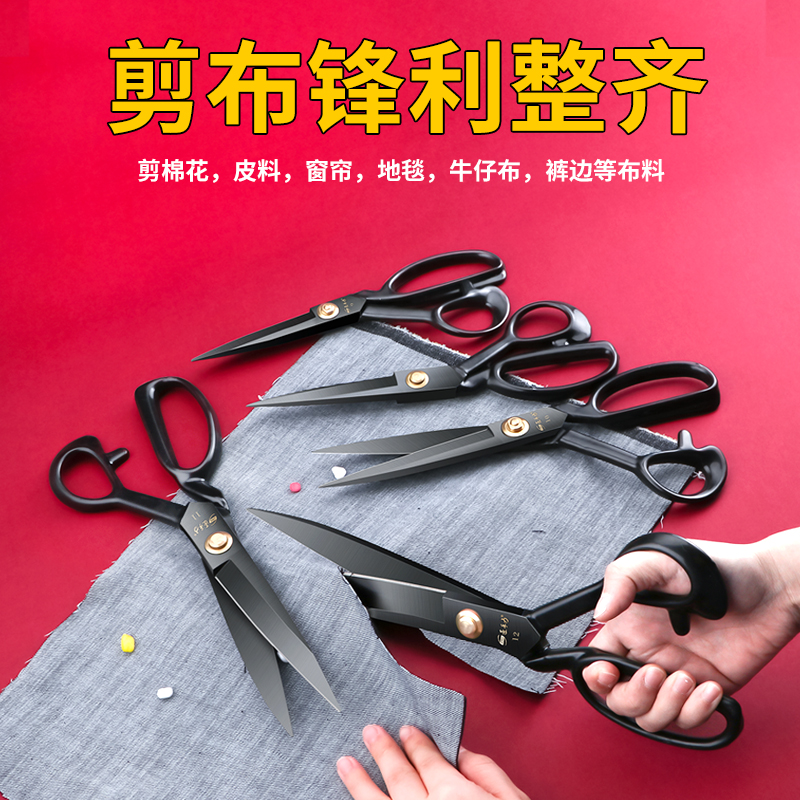 德国进口11寸德式不锈钢裁缝剪刀，裁布神器，专业裁缝必备！✂️